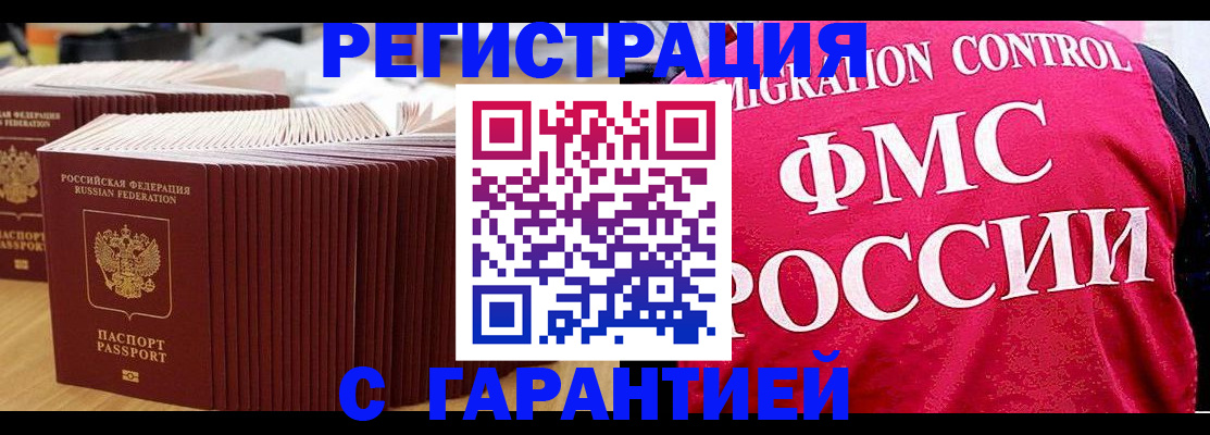 регистрация для дет. сада в Луге