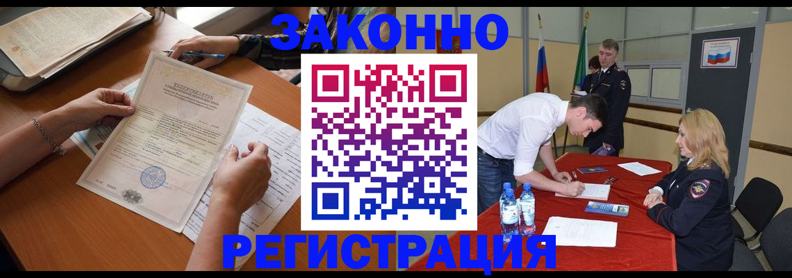 пропишу в квартире в Луге